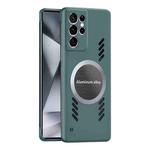 For Samsung Galaxy S24 Ultra 5G All-inclusive Lens Frameless Graphene Cooling Phone Case(Navy Blue)