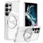 For Samsung Galaxy S25 Ultra 5G Frosted 360 Degree MagSafe Magnetic Holder Phone Case(Silver)