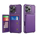 For iPhone 16 Pro Horizontal Flip Card Bag Holder Leather Phone Case(Purple)