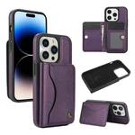 For iPhone 14 Pro AwQuer Horizontal Flip Card Bag Holder Leather Phone Case(Dark Purple)