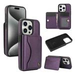 For iPhone 15 Pro AwQuer Horizontal Flip Card Bag Holder Leather Phone Case(Dark Purple)