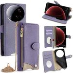 For Xiaomi 15 Ultra Crossbody Chain Fishtail Litchi Leather Phone Case(Purple)