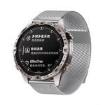 For Garmin Watch 26mm Milanese Dual Section Magnetic Metal Watch Band(Silver)