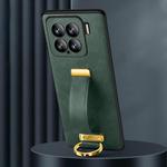 For Xiaomi 15 SULADA PC Hybrid Leather Texture Skin Feel Shockproof Phone Case(Green)