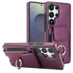For Samsung Galaxy S25 Ultra 5G Elastic Card Bag Ring Holder Phone Case(Purple)