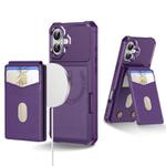 For iPhone 16 2-in-1 Magnetic Wallet MagSafe Leather Back Phone Case(Purple)