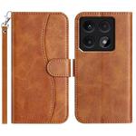 For Xiaomi 14T Pro Dual-Folded S-shape Leather Phone Case(Brown)