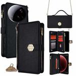 For Xiaomi 15 Ultra Crossbody Handle Cross Texture Leather Phone Case(Black)