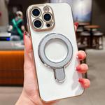 For iPhone 12 Pro Max Solid Color Electroplated Metal Holder Phone Case(Silver White)