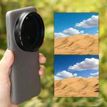 For Xiaomi 15 Ultra JSR Phone Lens Filter, Filter:Gradient Blue