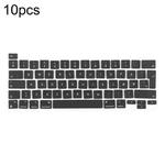 For MacBook A2251 A2289 A2238 A2338 10pcs UK Big Enter Version Keycaps, Language:Denmark