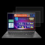 For Fujitsu LIFEBOOK U938 13.3 2pcs 9H 0.3mm Explosion-proof Tempered Glass Film