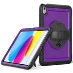 For iPad 2025 / 2022 Honeycomb Hand Grip Turntable Stand Tablet Case(Purple)