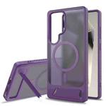 For Samsung Galaxy S23 Ultra 5G Frosted Holder PC Hybrid TPU MagSafe Phone Case(Purple)