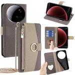 For Xiaomi 15 Ultra Crossbody Litchi Texture Leather Phone Case(Grey)