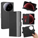 For Xiaomi 15 Ultra Twill Texture Side Button Leather Phone Case(Black)
