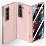 For Samsung Galaxy Z Fold Special Integrated Spring Axis Skin Feel Phone Case(Rose Gold)