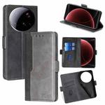 For Xiaomi 15 Ultra Contrast Color Side Buckle Leather Phone Case(Black + Grey)