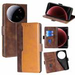 For Xiaomi 15 Ultra Contrast Color Side Buckle Leather Phone Case(Dark Brown + Gold)