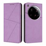 For Xiaomi 15 Ultra Strong Magnetic Frosted Flip Leather Phone Case(Light Purple)
