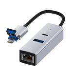 USB / 8 Pin to Type-C RJ45 USB-A HUB Expand Converter(Silver)
