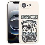 For iPhone 16e Graffiti Spider TPU Phone Case(Beige Red Eyed Spider)