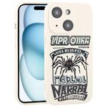 For iPhone 15 Plus Graffiti Spider TPU Phone Case(Beige Red Eyed Spider)