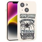 For iPhone 14 Plus Graffiti Spider TPU Phone Case(Beige Red Eyed Spider)