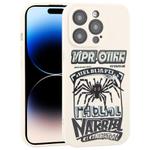 For iPhone 14 Pro Max Graffiti Spider TPU Phone Case(Beige Red Eyed Spider)