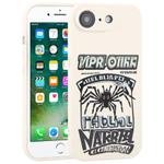 For iPhone 7 / 8 Graffiti Spider TPU Phone Case(Beige Red Eyed Spider)