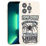 For iPhone 13 Pro Graffiti Spider TPU Phone Case(Beige Red Eyed Spider)