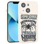 For iPhone 13 Graffiti Spider TPU Phone Case(Beige Red Eyed Spider)