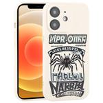 For iPhone 12 mini Graffiti Spider TPU Phone Case(Beige Red Eyed Spider)