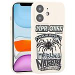 For iPhone 11 Graffiti Spider TPU Phone Case(Beige Red Eyed Spider)