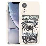 For iPhone XR Graffiti Spider TPU Phone Case(Beige Red Eyed Spider)