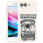 For iPhone 8 Plus / 7 Plus Graffiti Spider TPU Phone Case(Beige Red Eyed Spider)