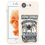 For iPhone 6 Plus / 6s Plus Graffiti Spider TPU Phone Case(Beige Red Eyed Spider)