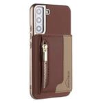For Samsung Galaxy S23 5G Zipper Horizontal Magnetic Card Bag RFID MagSafe Phone Case(Brown)