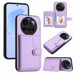 For Xiaomi 15 Ultra Button Card Bag RFID Anti-theft Phone Case(Purple)
