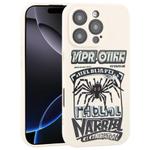 For OPPO A79 5G Graffiti Spider TPU Phone Case(Beige Red Eyed Spider)