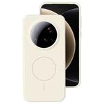 For Xiaomi 15 Ultra Liquid Silicone Thin Circle MagSafe Phone Case(Antique White)