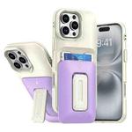 For iPhone 16 Pro Max Sliding Card Holder Integrated Phone Case with Kickstand(Beige Purple)