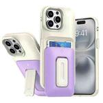For iPhone 15 Pro Max Sliding Card Holder Integrated Phone Case with Kickstand(Beige Purple)
