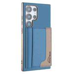 For Samsung Galaxy S24 Ultra 5G Colour Matching Horizontal Magnetic Card Bag RFID MagSafe Phone Case(Baby Blue)
