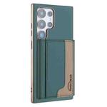 For Samsung Galaxy S23 Ultra 5G Colour Matching Horizontal Magnetic Card Bag RFID MagSafe Phone Case(Green)