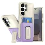 For Samsung Galaxy S23 Ultra 5G Sliding Card Holder Integrated Phone Case with Kickstand(Beige Purple)
