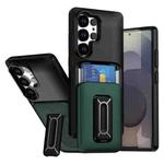 For Samsung Galaxy S23 Ultra 5G Sliding Card Holder Integrated Phone Case with Kickstand(Black Green)