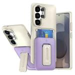 For Samsung Galaxy S24 Ultra 5G Sliding Card Holder Integrated Phone Case with Kickstand(Beige Purple)