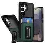 For Samsung Galaxy S24 Ultra 5G Sliding Card Holder Integrated Phone Case with Kickstand(Black Green)