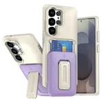 For Samsung Galaxy S25 Ultra 5G Sliding Card Holder Integrated Phone Case with Kickstand(Beige Purple)